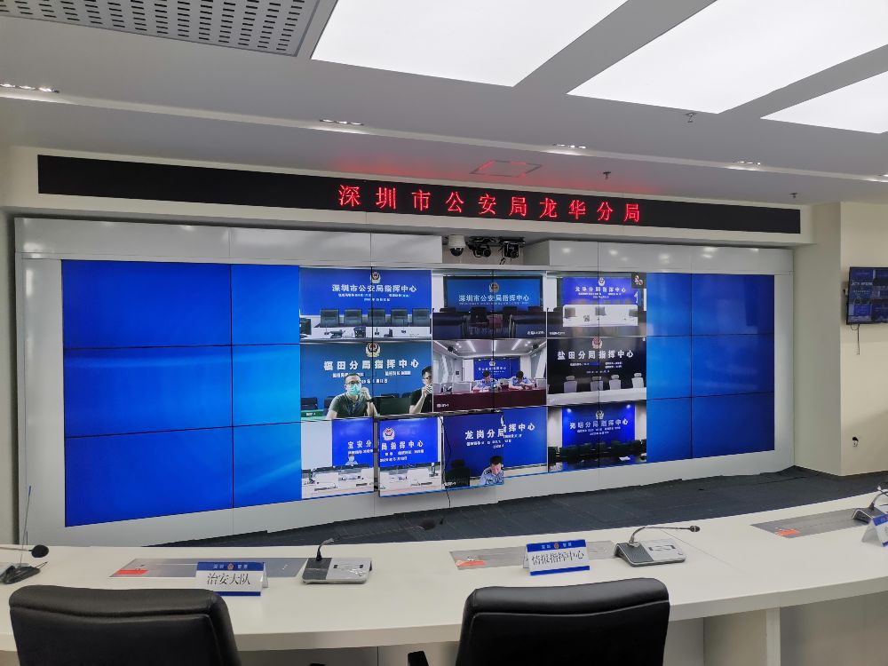 horion local government digital signage