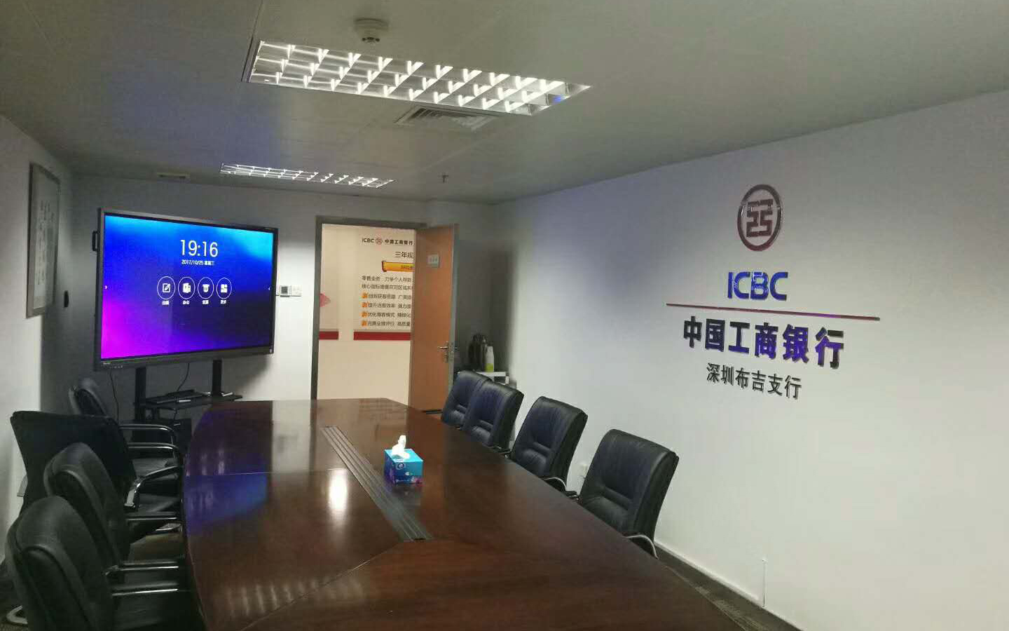 horion digital signage solutions for banks